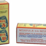 Οινοφίλη ΜΠΑΡΙΛ-BARIL Α & Β (4+4=8) ταμπλέτες
