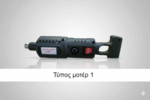 ΒΕΡΓΑ DEBLA FIBERGLASS 4D 2,80 m Brushless Type1 - Image 2